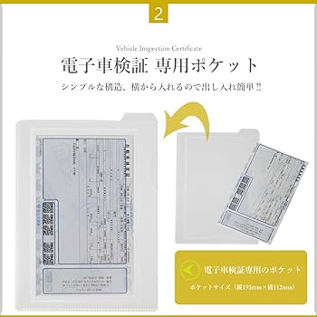 クラウン (No.jzge1) 車検証入れとキー保管箱 2点セット タイプ3C2/BK【220系クラウン/ブラックメッキ】スマートキーTPU